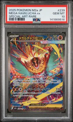 2025 POKEMON JPN M2A-MEGA DREAM EX SPECIAL ART RARE #239 MEGA HAWLUCHA EX PSA 10 - Image 1
