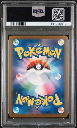 2025 POKEMON JPN M2A-MEGA DREAM EX SPECIAL ART RARE #239 MEGA HAWLUCHA EX PSA 10 - Image 2