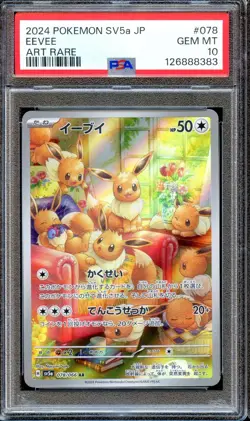 PSA 10 Eevee 078/066 SV5a Crimson Haze Art Rare Japanese Pokemon Card GEM MINT - Image 1