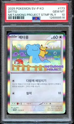 PSA 10 Ditto 173/SV-P Pikachu Lapras Korean Metamong Promo Japanese Pokemon Card - Image 1