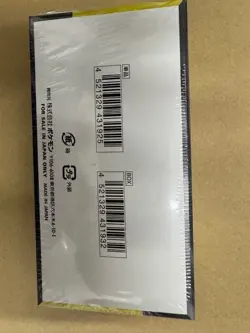 Pokemon Card High Class pack MEGA Dream ex Box M2a Japanese w/shrink - Image 2