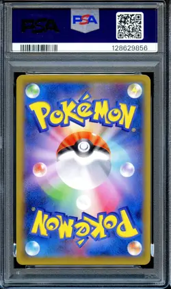 PSA 10 Cramorant 226/S-P Pikachu Stamp Box Promo Japanese Pokemon Card GEM MINT - Image 2