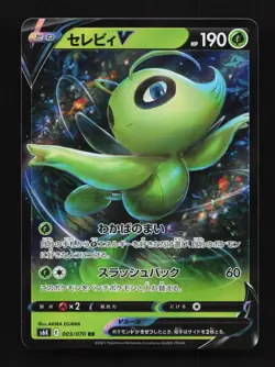 Celebi V 003/070 LP Jet-Black Spirit Japanese Pokemon Card TCG - Image 1