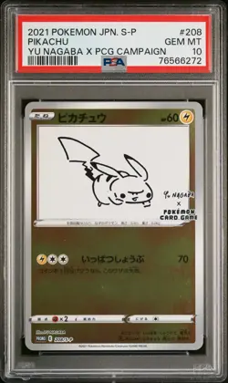 POKEMON - PIKACHU 208/S-P - YU NAGABA X POKEMON CARD GAME CAMPAIGN - PSA 10 - Image 1