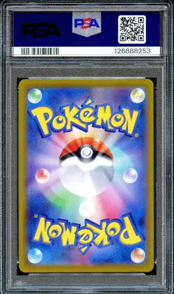 PSA 10 Mewtwo 221/172 VSTAR Universe S12A Japanese Pokemon Card GEM MINT - Image 2