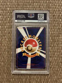 Raticate Japanese 1996 Pokemon Card PSA 10 Gem Mint #20 - Image 2