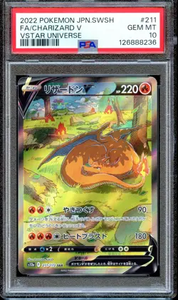 PSA 10 Charizard V 211/172 VSTAR Universe S12A Japanese Pokemon Card GEM MINT - Image 1