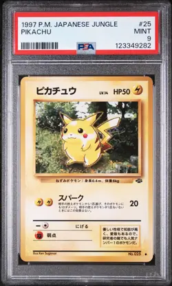 POKEMON - PIKACHU NO. 025 - JUNGLE - JAPANESE PSA 9 MINT - Image 1
