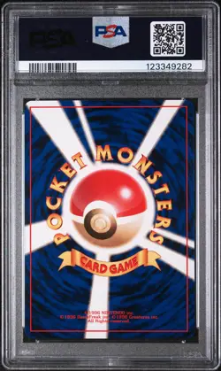 POKEMON - PIKACHU NO. 025 - JUNGLE - JAPANESE PSA 9 MINT - Image 2