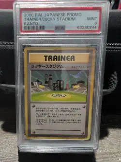 PSA 9 Lucky Stadium Promo Kanto Lugia Pokemon Japanese Near Mint - Image 1