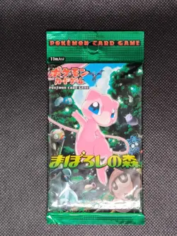 Pokemon - Sealed Booster Pack - Mirage Forest Expansion - 2005 - Japanese - Image 1