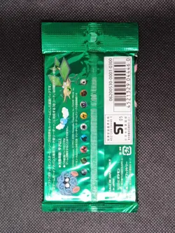 Pokemon - Sealed Booster Pack - Mirage Forest Expansion - 2005 - Japanese - Image 2