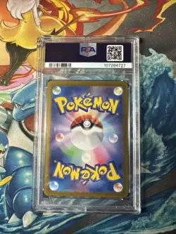 2024 POKEMON JPN SV8A-TERASTAL FEST EX POKEBALL REVERSE HOLO DUSCLOPS PSA 10 - Image 2