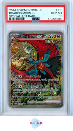 ROARING MOON EX POKEMON 218/187 2024 SV8A SPECI4L ART RARE SAR JAPANISCH PSA 10 - Image 1
