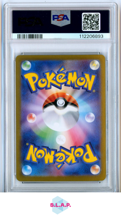 ROARING MOON EX POKEMON 218/187 2024 SV8A SPECI4L ART RARE SAR JAPANISCH PSA 10 - Image 2