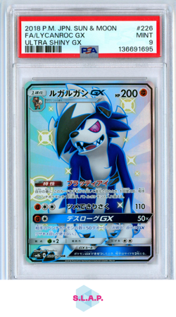 FA/LYCANROC GX ULTRA SHINY GX POKEMON JAP SM ULTRA SHINY GX 2018 226 PSA 9 - Image 1