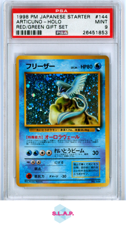 ARTICUNO POKEMON 144 1998 RED/GREEN GIFT SET HOLO WITH SWIRL JAPANESE PSA 10 - Image 1
