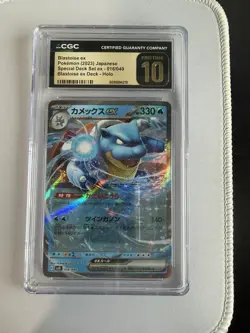 Pokemon Pristine 10 Blastoise ex Charizard ex Venusaur ex JP Card Lot - Image 2