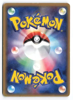 MP Cradily (Delta Species) #040/052 Unlimited 2006 Japanese Pokemon TCG - Image 2