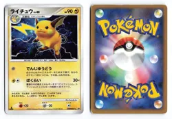 Raichu Dpbp#027 Secret of the Lakes 1st Edition Holo Japanese Pokemon TCG HP - Image 3