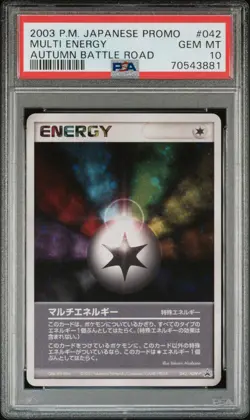 POKEMON - MULTI ENERGY 042/ADV-P - AUTUMN BATTLE ROAD - PROMO - JAPANESE PSA 10 - Image 1
