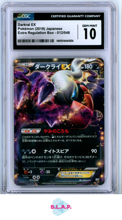 DARKRAI EX POKEMON 012/048 2019 BOX EXTRA REGULATION BOX JP CGC 10 - Image 1