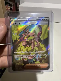 Pokemon TCG Canari Trainer SR Mega Dreams Japanese - Image 3