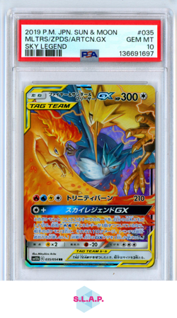 MLTRS/ZPDS/ARTCN.GX SKY LEGEND POKEMON JAP SM SKY LEGEND 2019 035 PSA 10 - Image 1