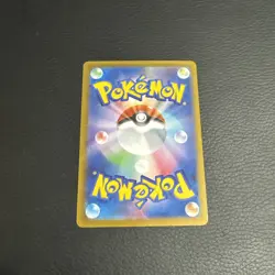 Stunfisk AR 113/106 SV8 Super Electric Breaker Pokemon TCG Japanese - Image 2