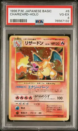 POKEMON - CHARIZARD HOLO NO. 006 - BASE SET - JAPANESE PSA 4 - Image 1