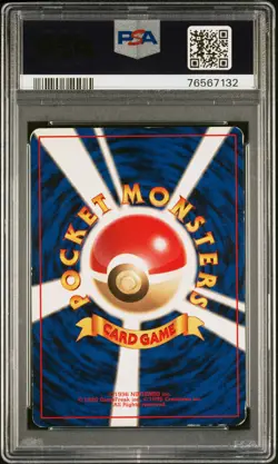 POKEMON - CHARIZARD HOLO NO. 006 - BASE SET - JAPANESE PSA 4 - Image 2