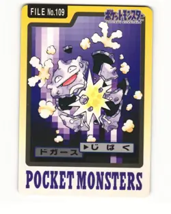 Koffing No. 109 1997 Bandai Carddass Series 3-4 Pokemon Japanese LP - Image 1