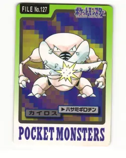 Pinsir No. 127 1997 Bandai Carddass Series 3-4 Pokemon Japanese LP - Image 1