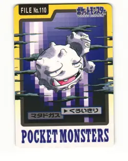 Weezing No. 110 1997 Bandai Carddass Series 3-4 Pokemon Japanese LP - Image 1