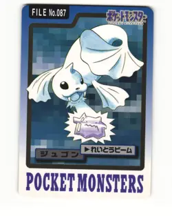 Dewgong No. 087 1997 Bandai Carddass Series 3-4 Pokemon Japanese LP - Image 1