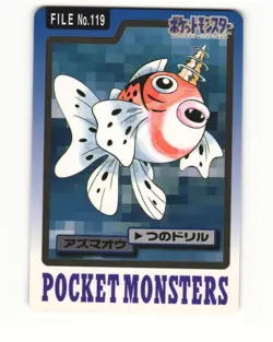 Seaking No. 119 1997 Bandai Carddass Series 3-4 Pokemon Japanese LP - Image 1