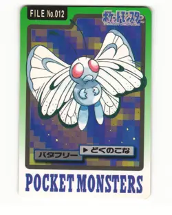 Butterfree No. 012 1997 Bandai Carddass Series 3-4 Pokemon Japanese LP - Image 1