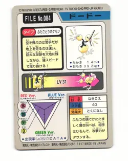 Doduo No. 084 1997 Bandai Carddass Series 3-4 Pokemon Japanese LP - Image 2