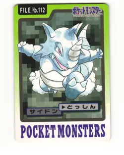 Rhydon No. 112 1997 Bandai Carddass Series 3-4 Pokemon Japanese LP - Image 1