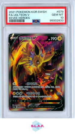 JOLTEON V POKEMON 079/069 2021 EEVEE HEROES SR KOREANISCH PSA 10 - Image 1