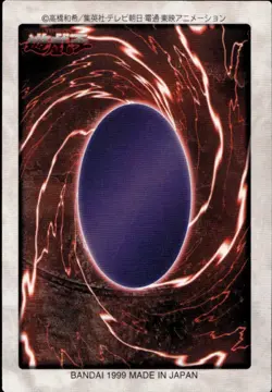 Saggi the Dark Clown Japanese 30 Bandai Cardass Yu-Gi-Oh! - Image 2