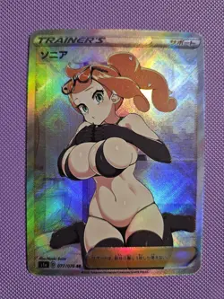 Pokemon Sonia - Waifu Custom Fanmade Trainer Holo ACG Card - Image 1
