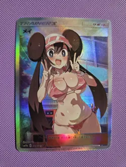 Pokemon Rosa - Waifu Custom Fanmade Trainer Holo ACG Card - Image 1