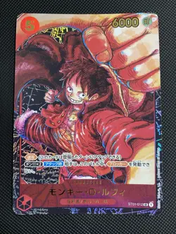 Monkey D Luffy ST01-012 Parallel Alt One Piece TCG Card Japanese - Image 1