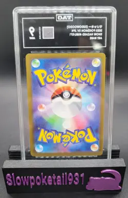 Sudowoodo AR 080/071 SV2P Snow Hazard Pokemon Card Japanese TAG Mint 9 - Image 2
