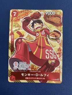 One Piece TCG Card Monkey D. Luffy P-080 Promo Japanese Bandai Fest 24-25 - Image 1