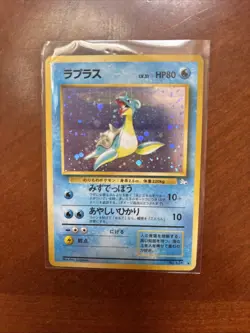 1997 Japanese Pokemon Fossil holographic Lapras card (#131) - Image 1
