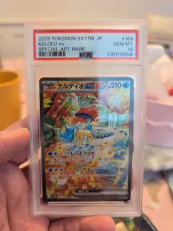 Pokemon Card Game Keldeo EX SAR 169/086 SV11-W White Flare PSA 10 - Image 1