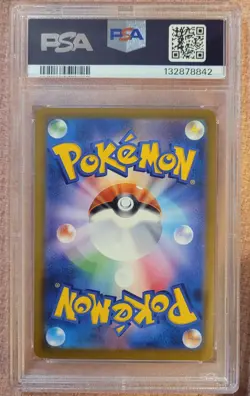 Pikachu - 020/M-P 020/M-P M-P Promotional Cards Regular (Japanese) - Image 2