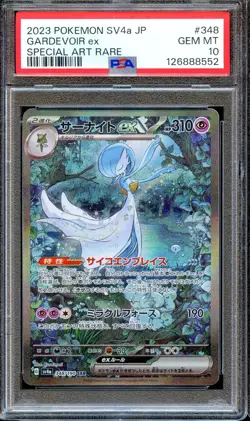 PSA 10 Gardevoir EX 348/190 SV4A SAR Shiny Treasure Japanese Pokemon Card MINT - Image 1